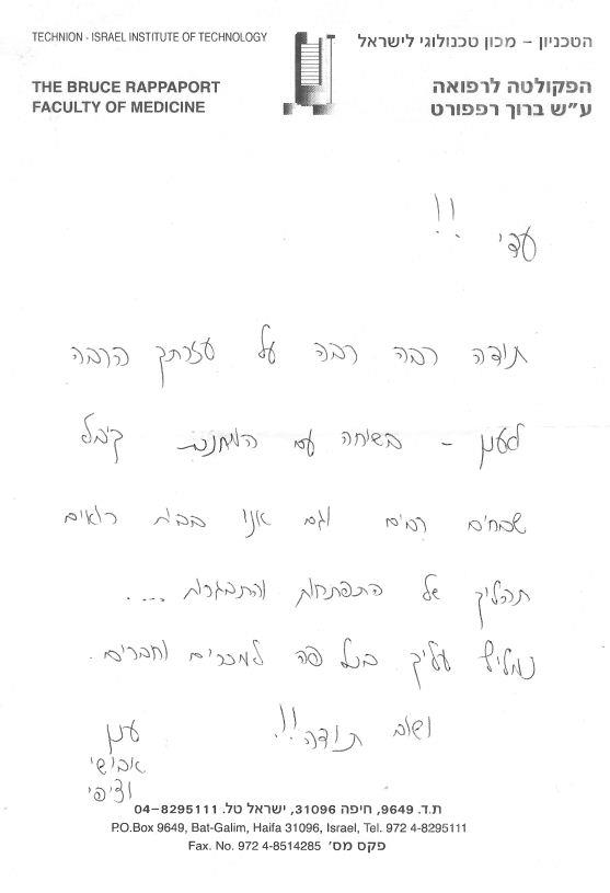 תעודות