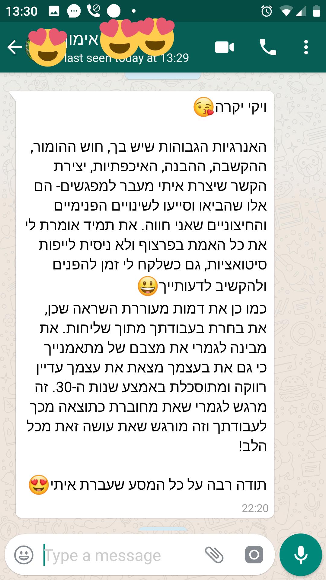 כרמית