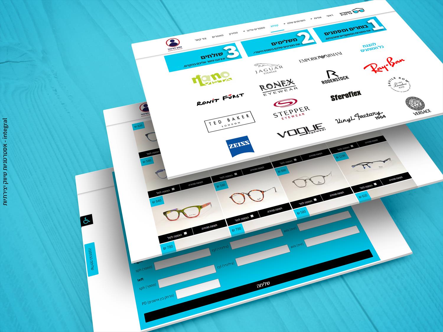 ליווי וניהול פעילות השיווק השוטפת Online&Offline עבור המותג משקפיים עד הבית