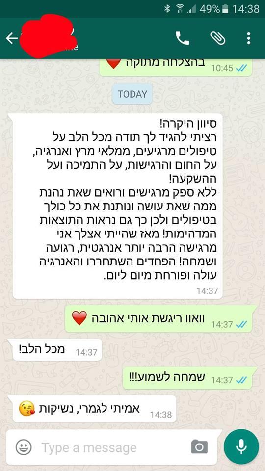 מכתבי תודה מלקוחות