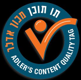 תו תוכן מכון אדלר