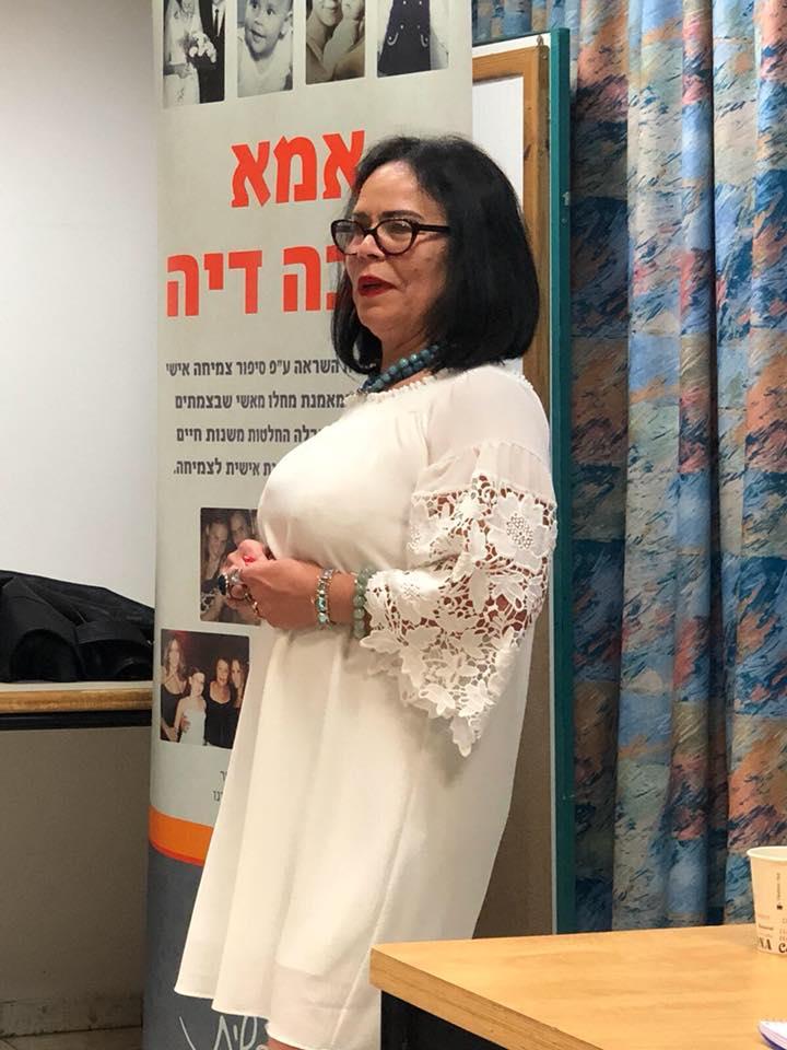 יילוד ההרצאה של המטפל מאשי מחלו