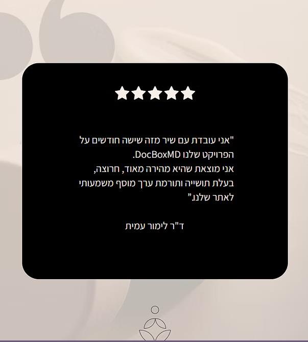 לווי אסטרטגי