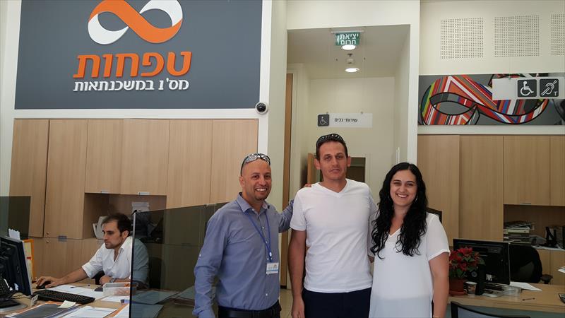משפ' לוי