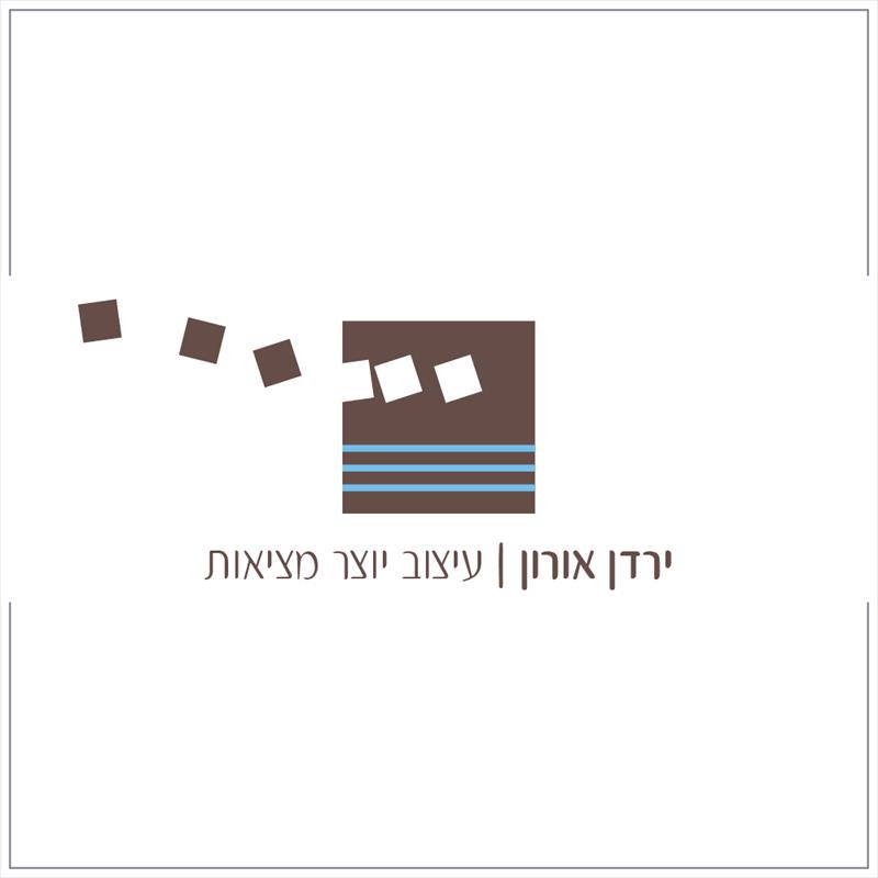 עיצוב לוגו - ירדן אורון