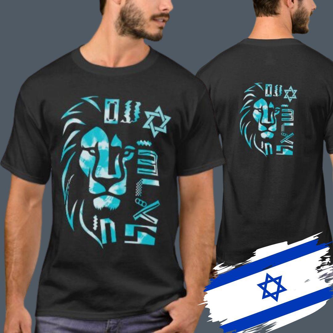חולצת עם ישראל חי טאי דאי תכלת לבן - דגם שחור הדפסה דו צדדית - Basic