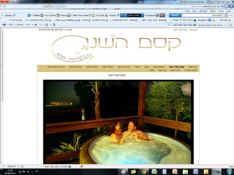 אתר אינטרנט כולל מערכת אדמיין