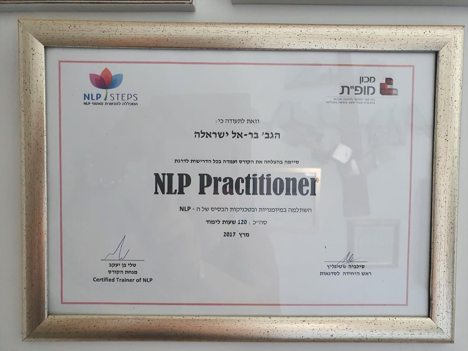 nlp