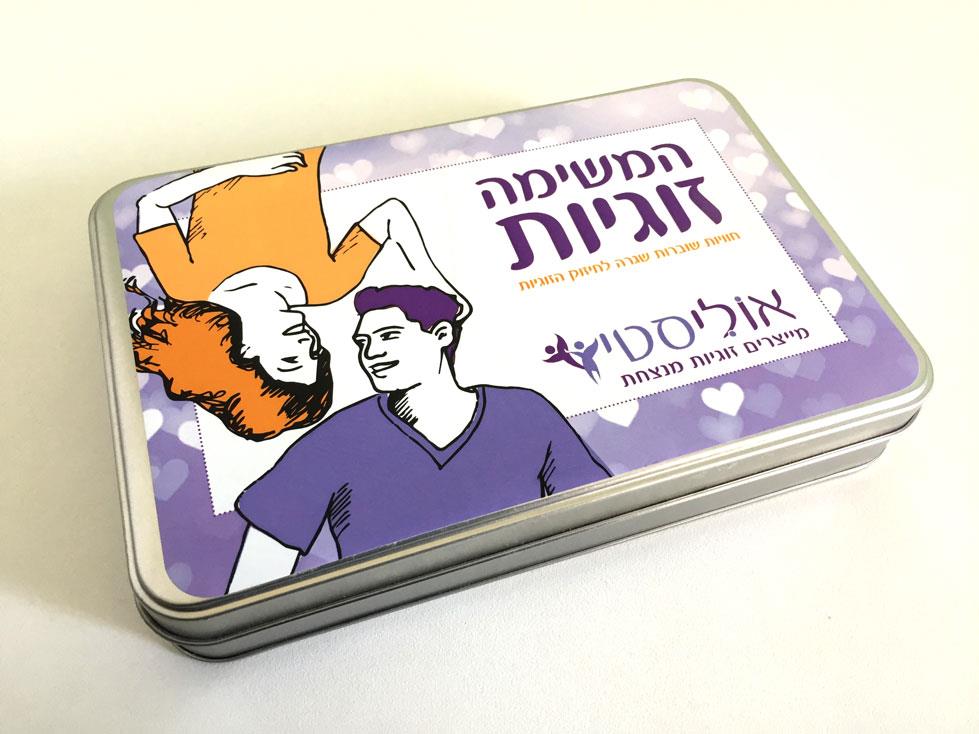 עיצוב ואיור מארז קלפים