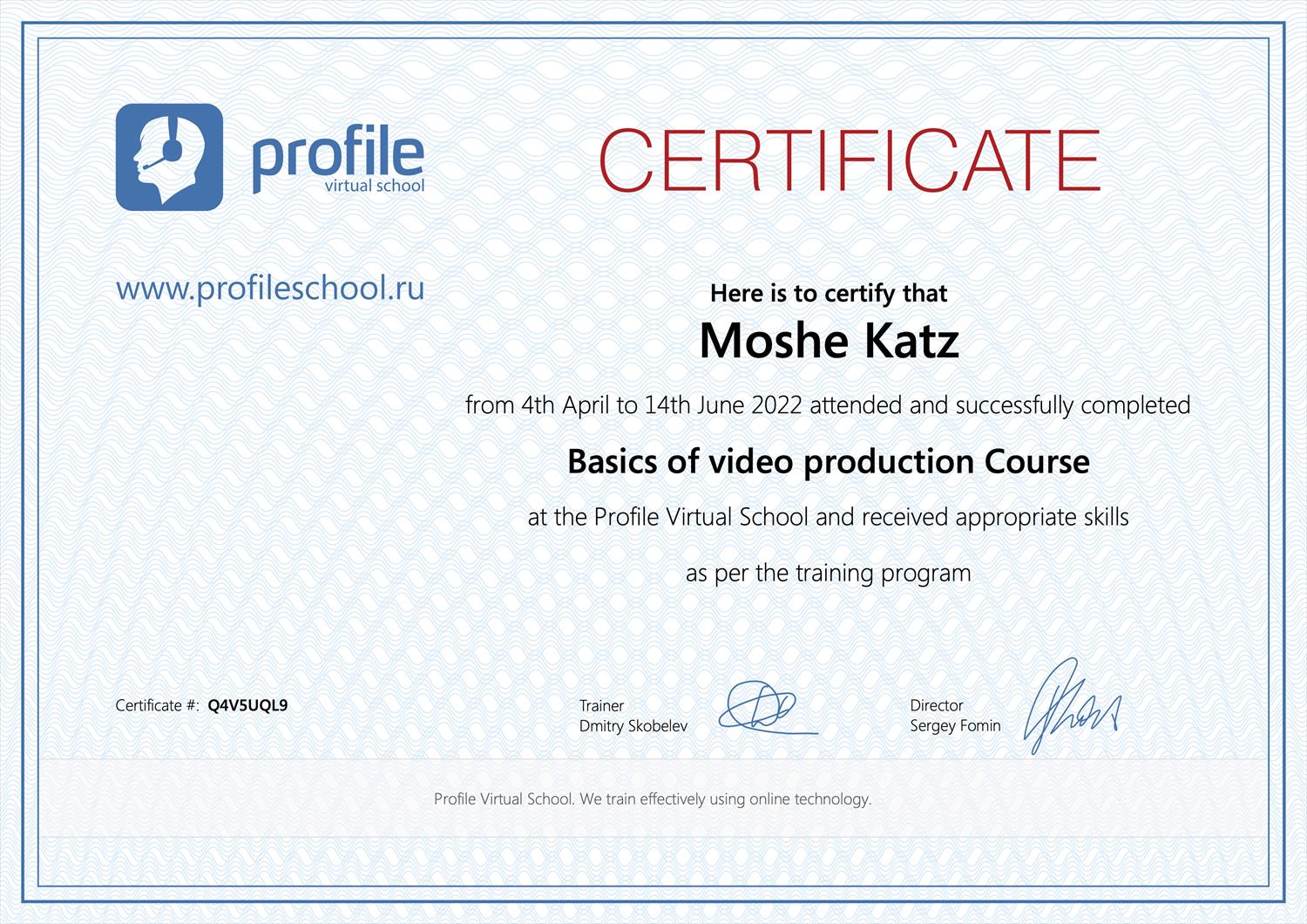 תעודה Basics of video production Course
