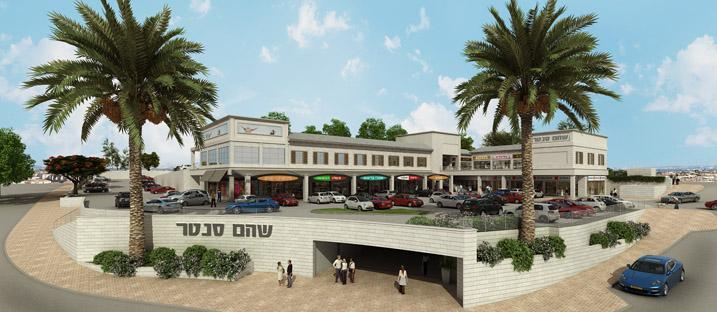 מרכז מסחרי בשוהם