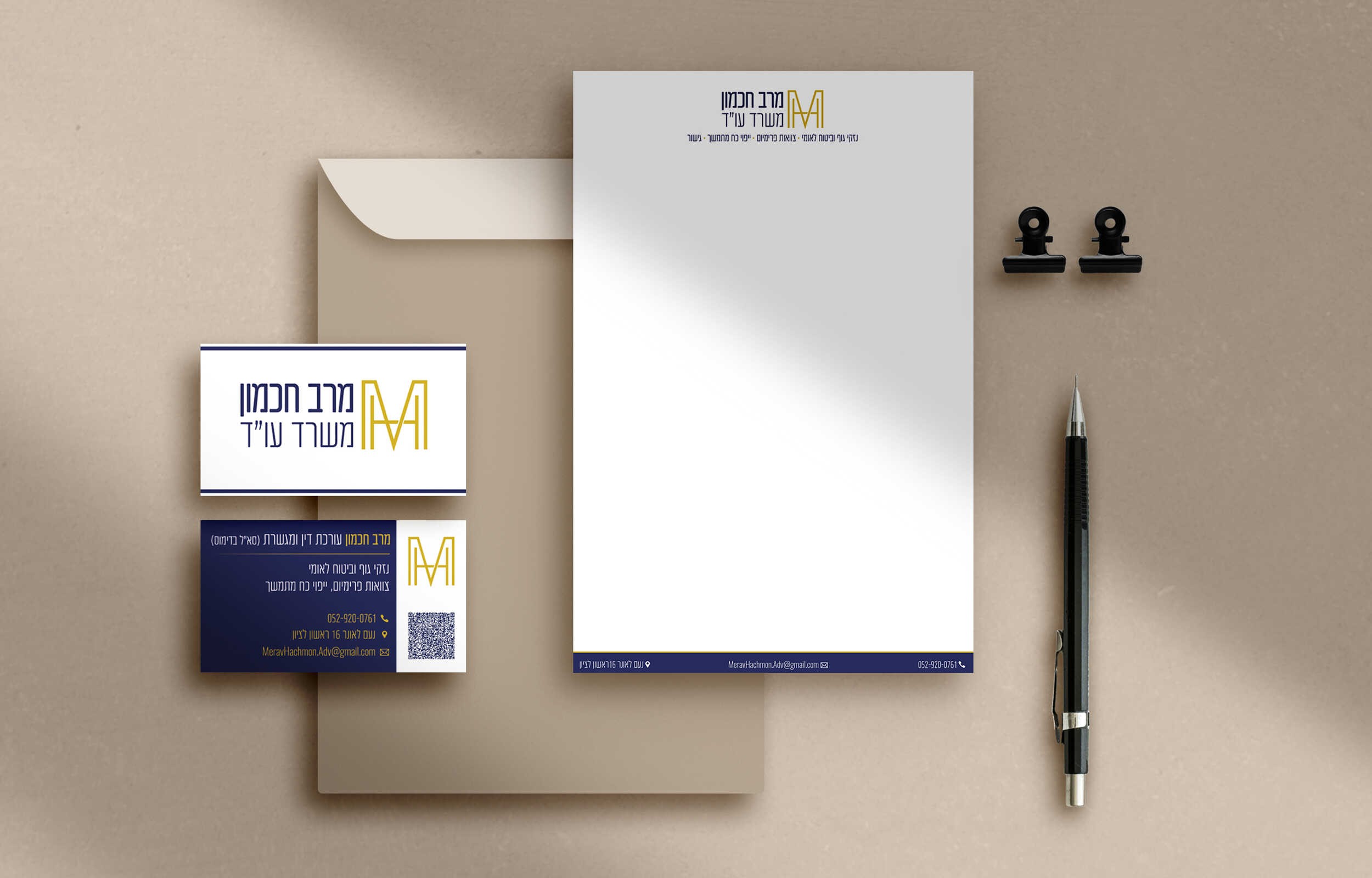 תהליך מיתוג למרב חכמון - עו"ד ומגשרת