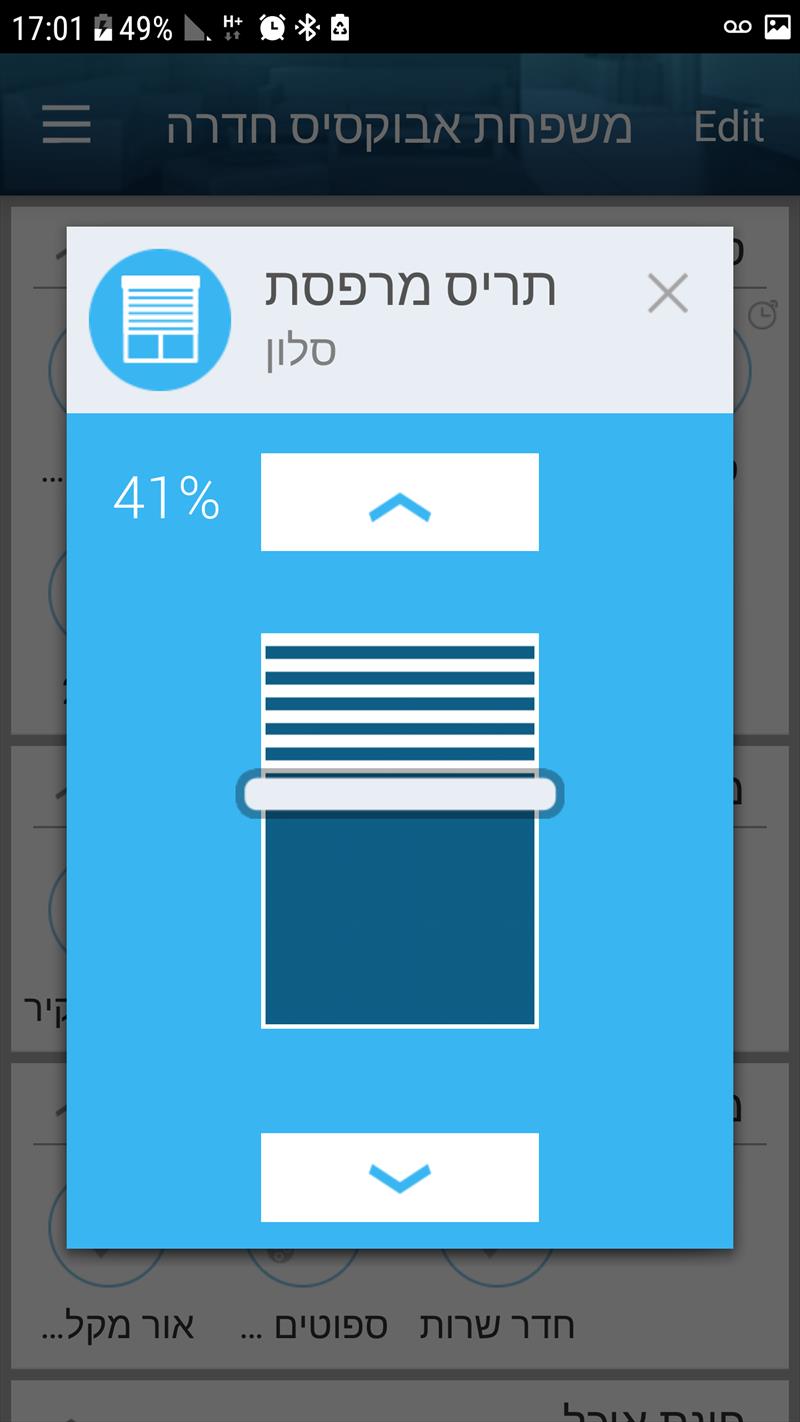 בתים חכמים