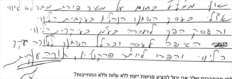 המלצה תמיר מגדל - צביעת אלומיניום