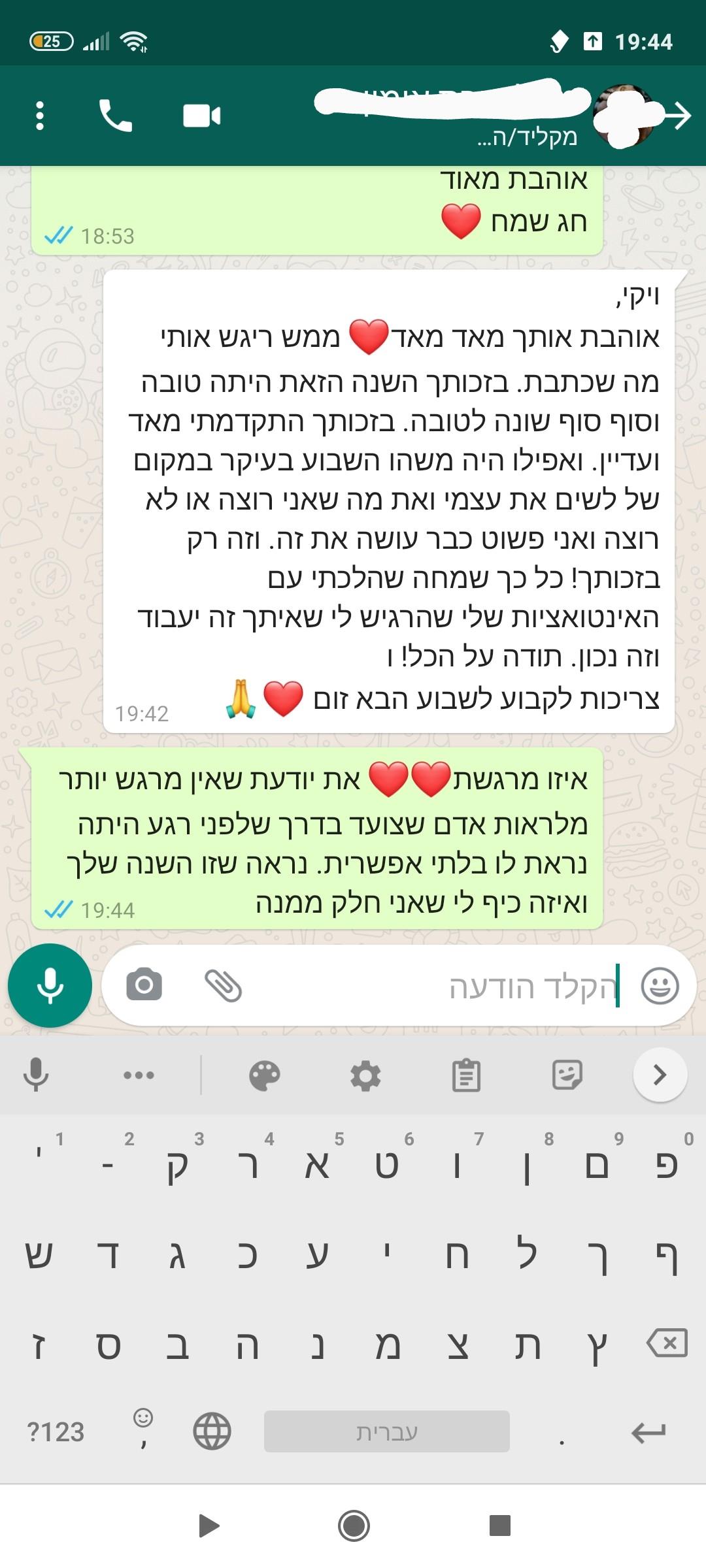 מיכל