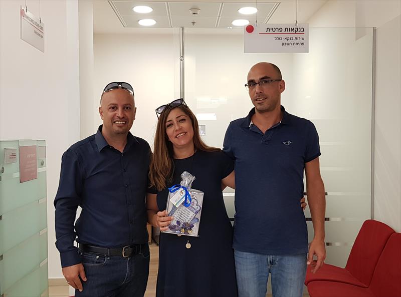 משפ' להט