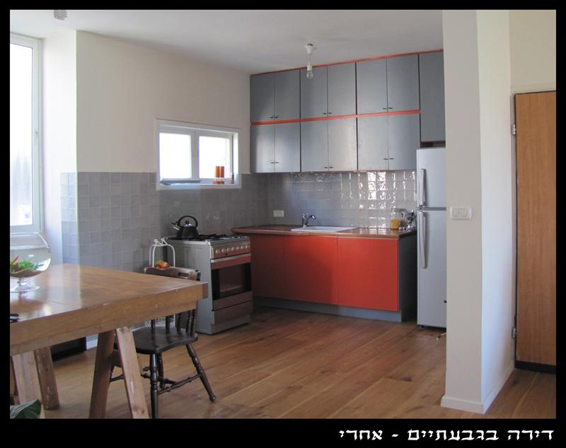 דירה בגבעתיים