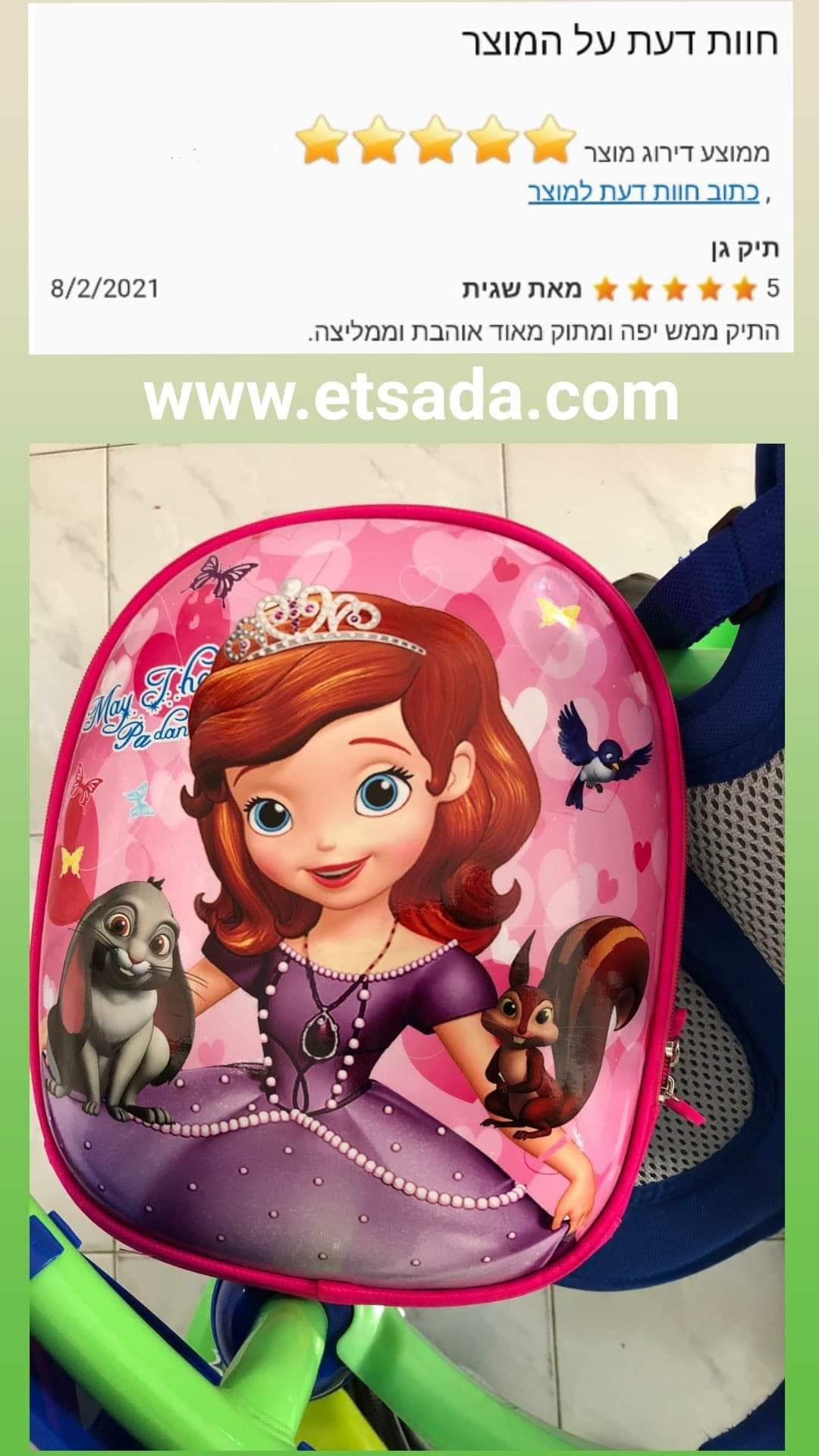 תיקי גב לילדים - דמויות מצוירות - מבחר דגמים - תיקים לילדים - תיקי מיקי מאוס - דמויות דיסני