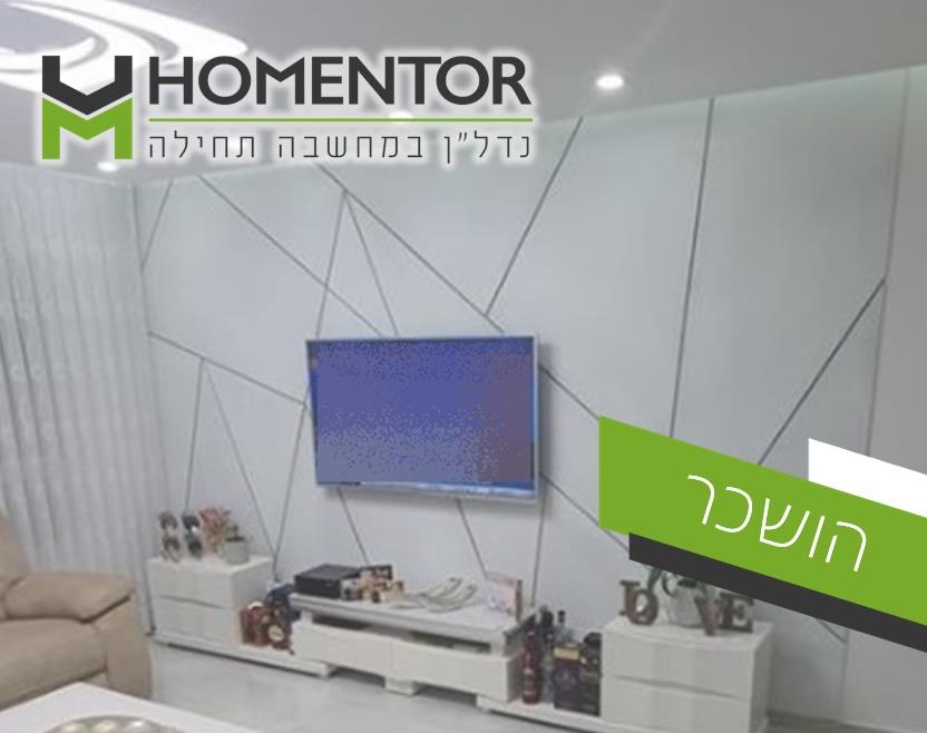 השכרת דירת 4 חד' המלך יהושפט 1 אשדוד