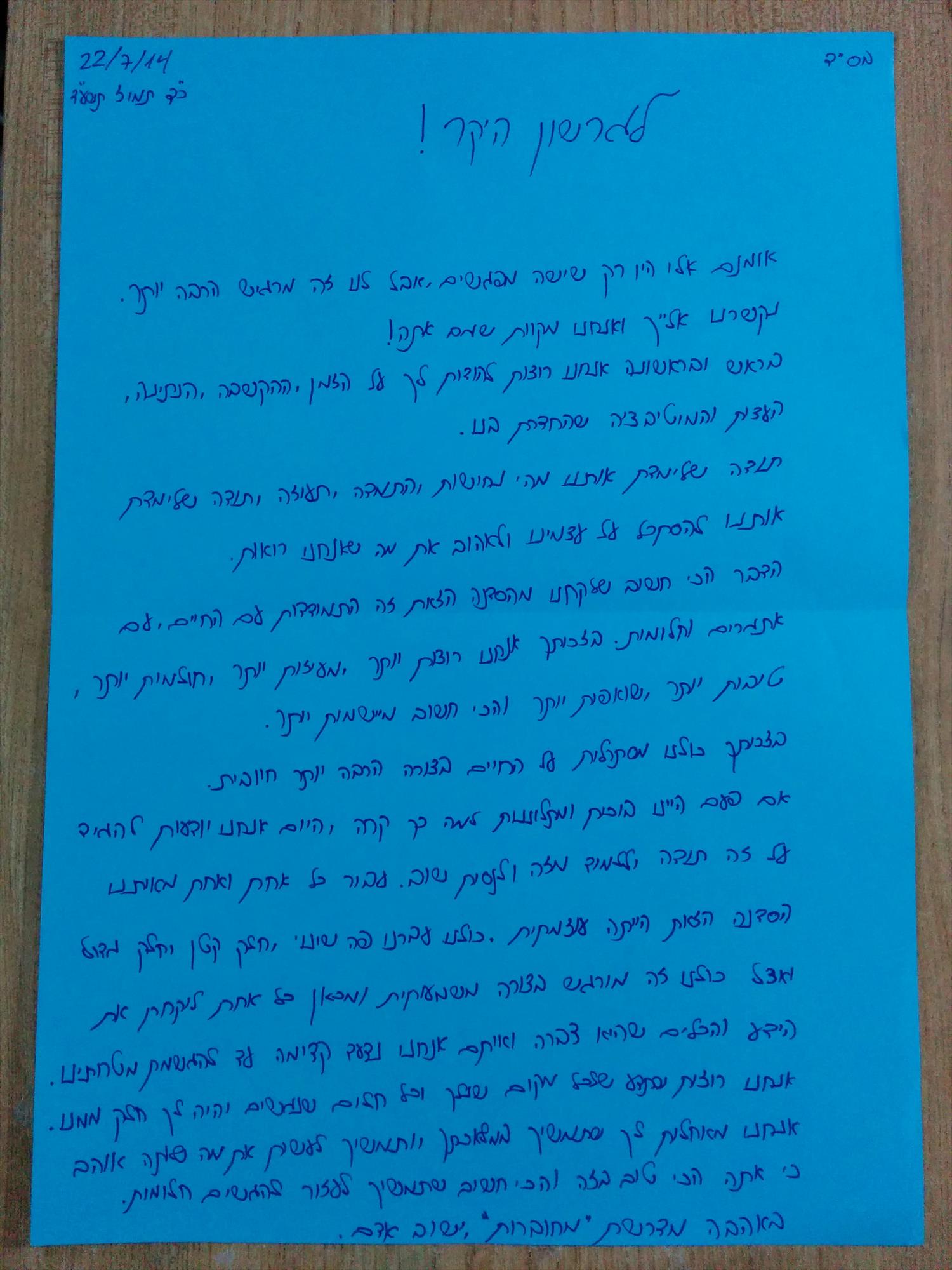 הרצאות/סדנאות