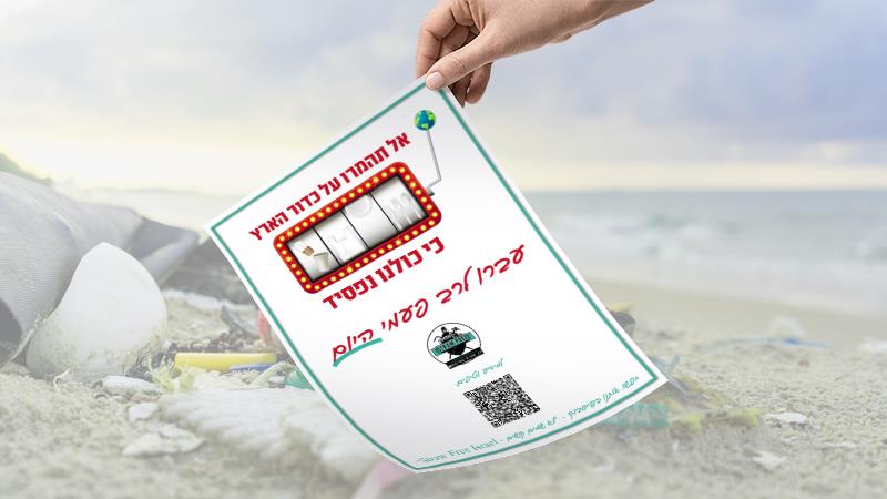 עיצוב פליירים