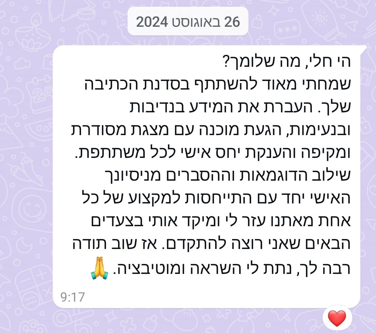 מ.ג