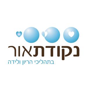 נקודת אור