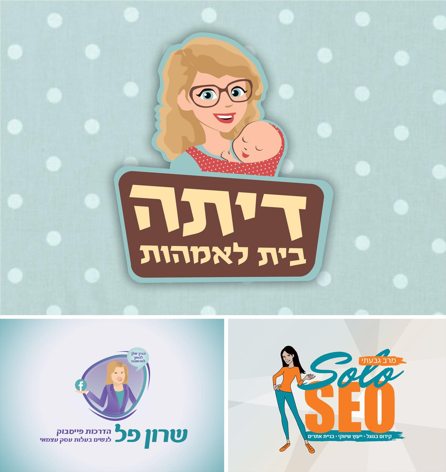 לוגו עם איור דמות