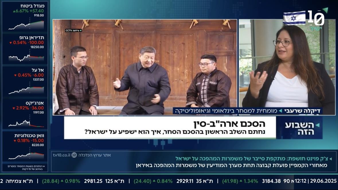 התראיינתי בערוץ 10 על המיסים של טראמפ