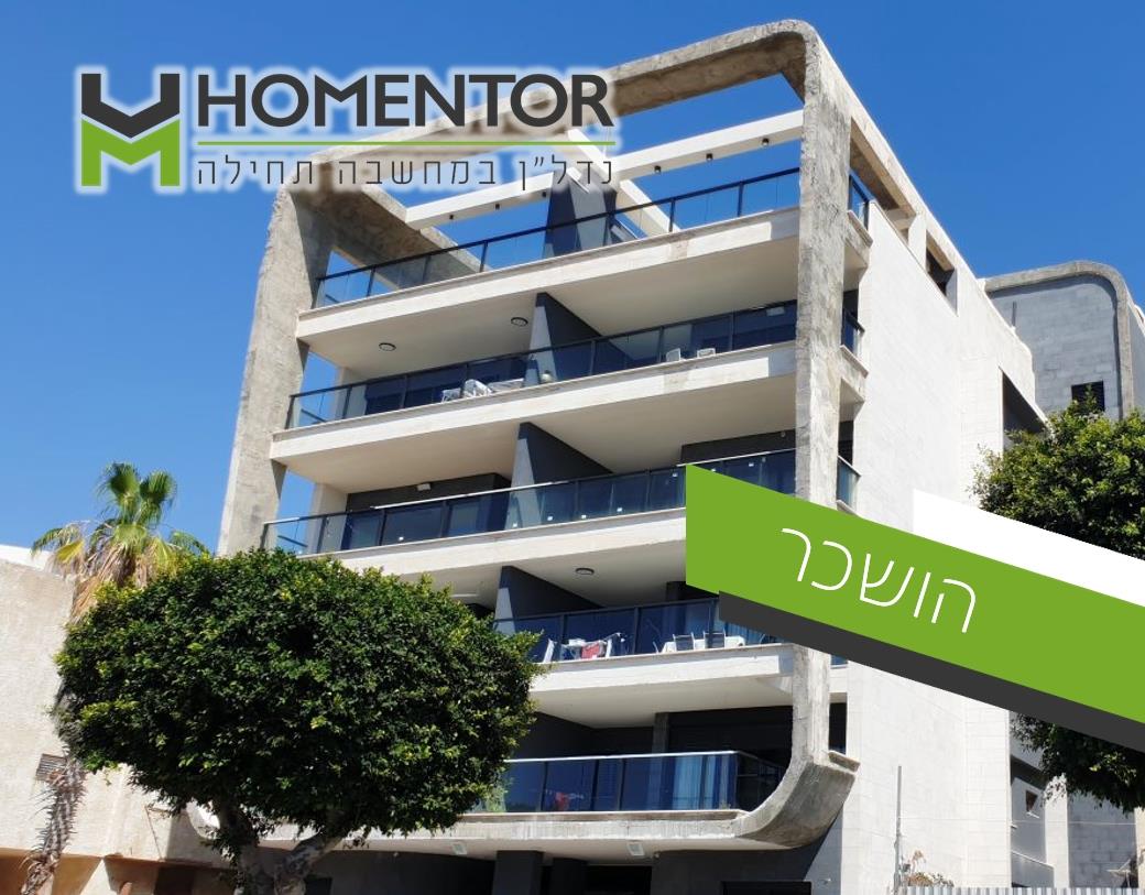 השכרת מיני פנטהאוז רח' כנרת 23 אשדוד