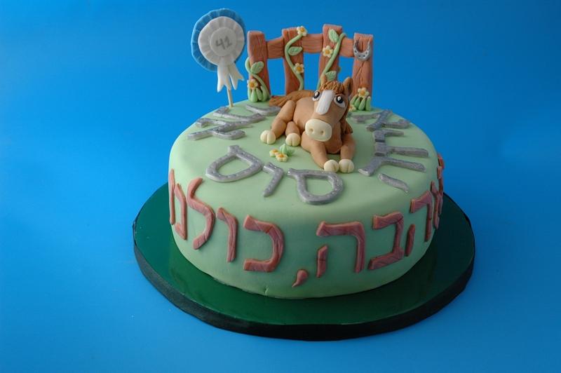 עוגת סוס