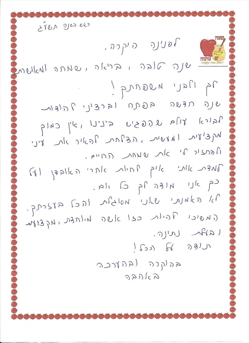 עוד חוות דעת..
