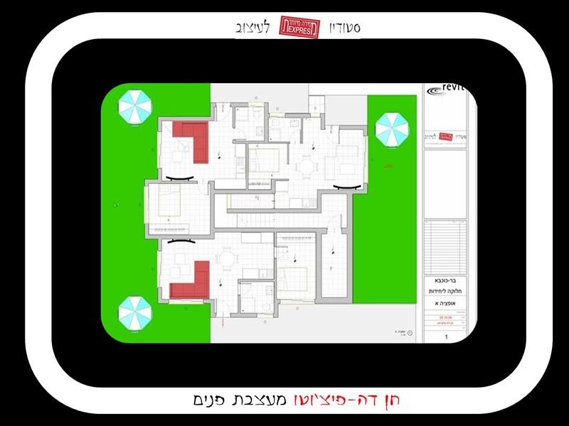הפיכת מרתף ליחידות דיור