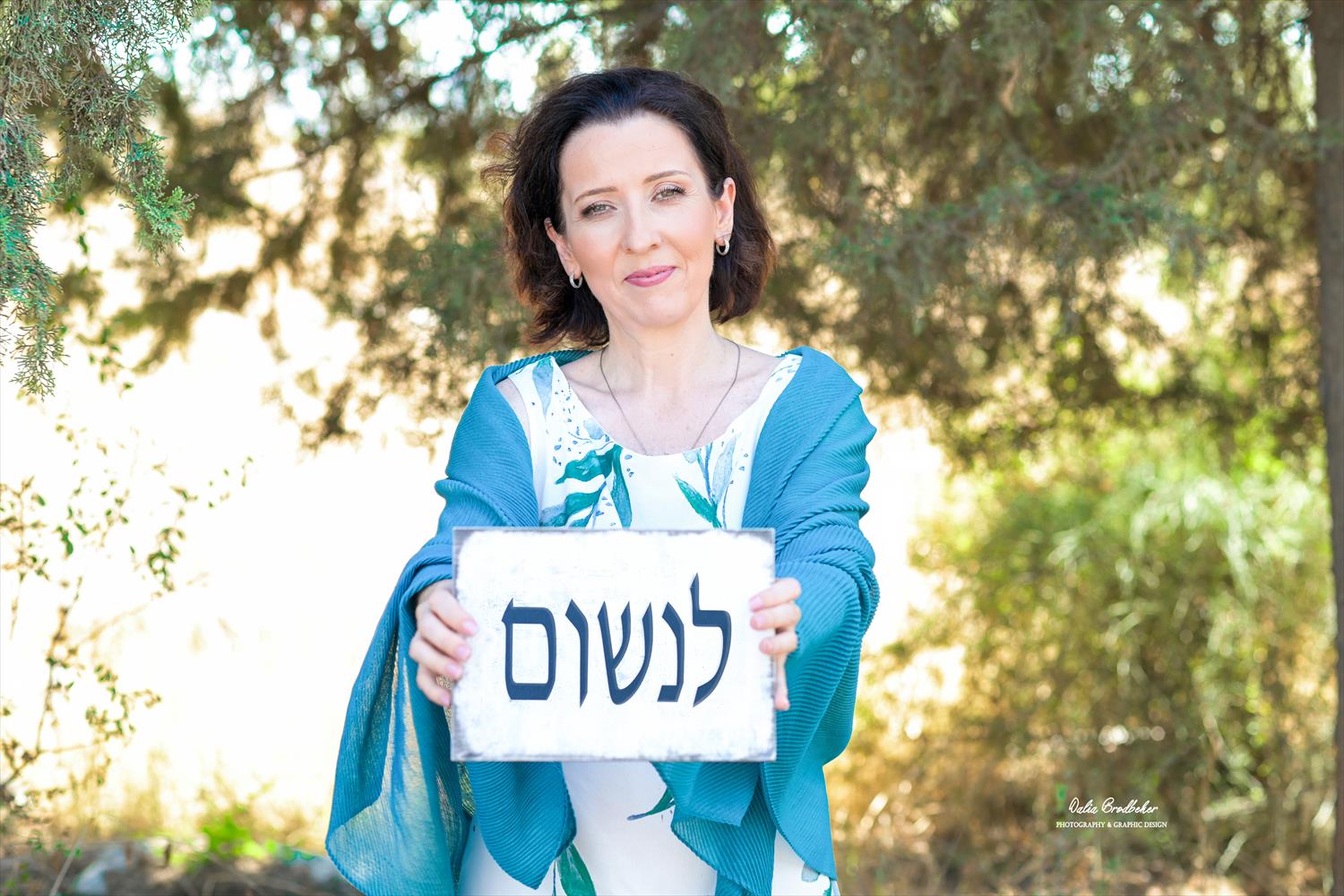 צילומי תדמית ואווירה