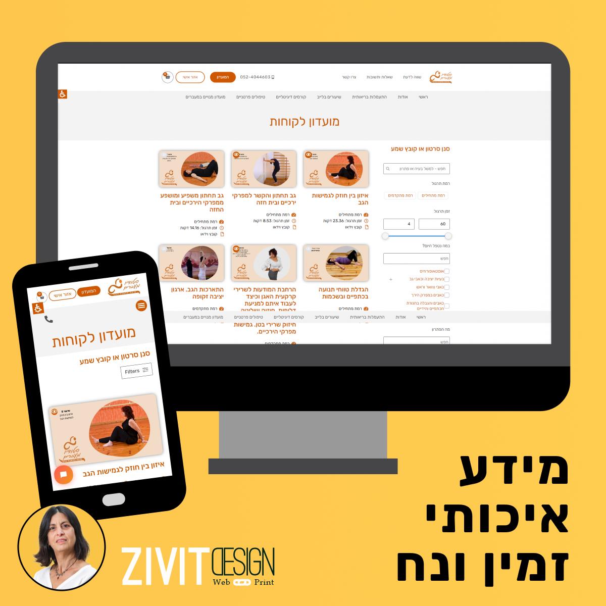 סטודיו מעברים