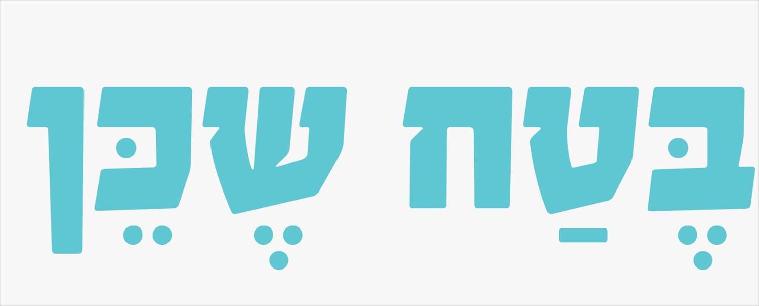 תרגומים לחנות מתנות אינטרנטית