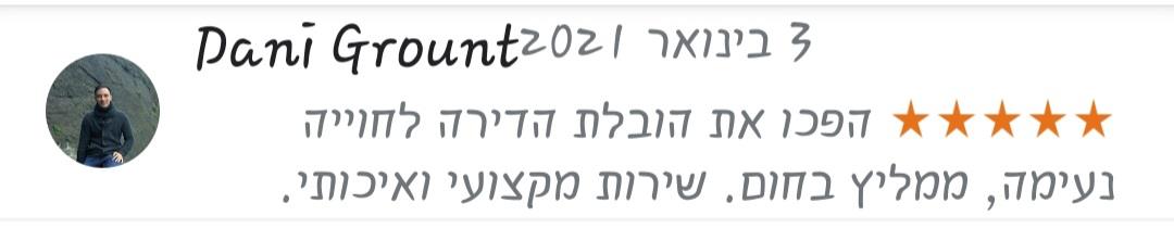 המלצה על הובלת דירה. שירותי הנדימן יכול הכל בהנהלת קרן שפע