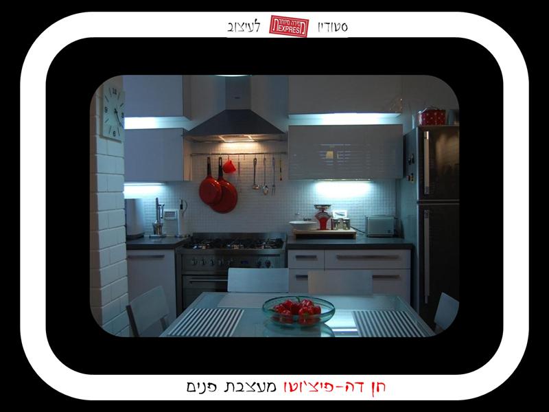 מטבח עם נגיעות אדומות