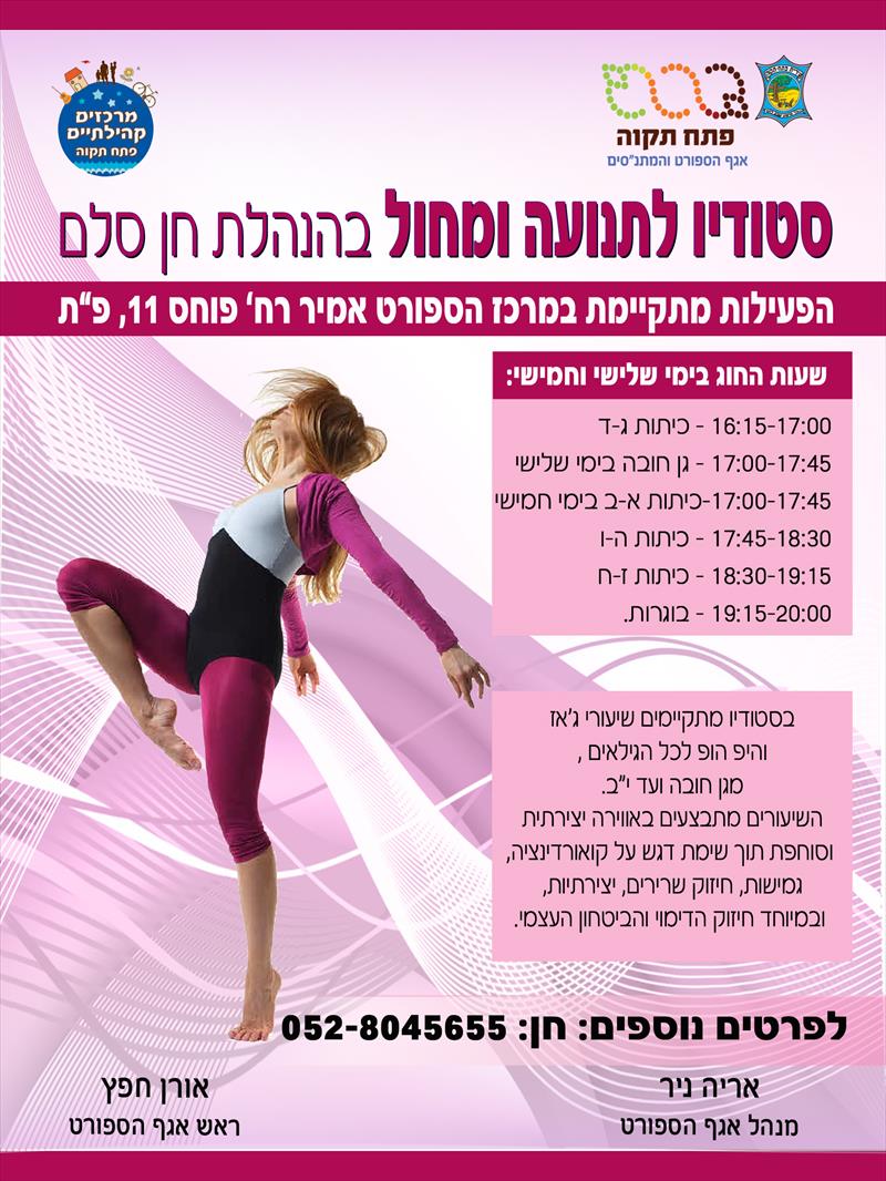 דפוס פליירים כרטיסי ביקור מגנטים חשבוניות שלטים פתח תקווה 0542697464