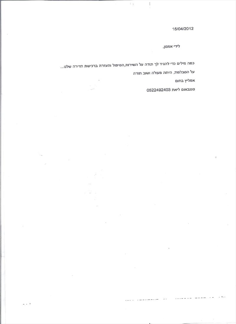 המלצת רוכשת דירה בשכונת רביבים