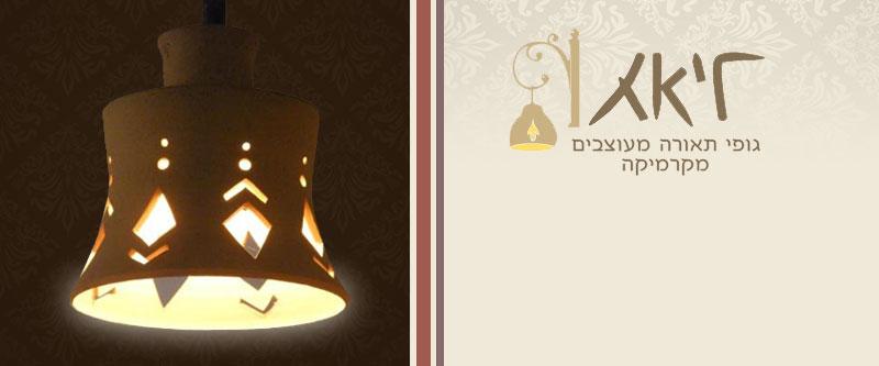 עיצוב קובר לפייסבוק - ליאת אנקורי