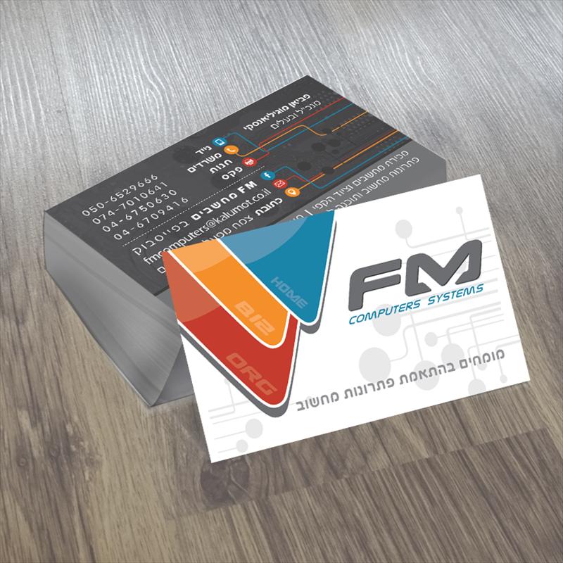 כרטיס ביקור FM מחשבים