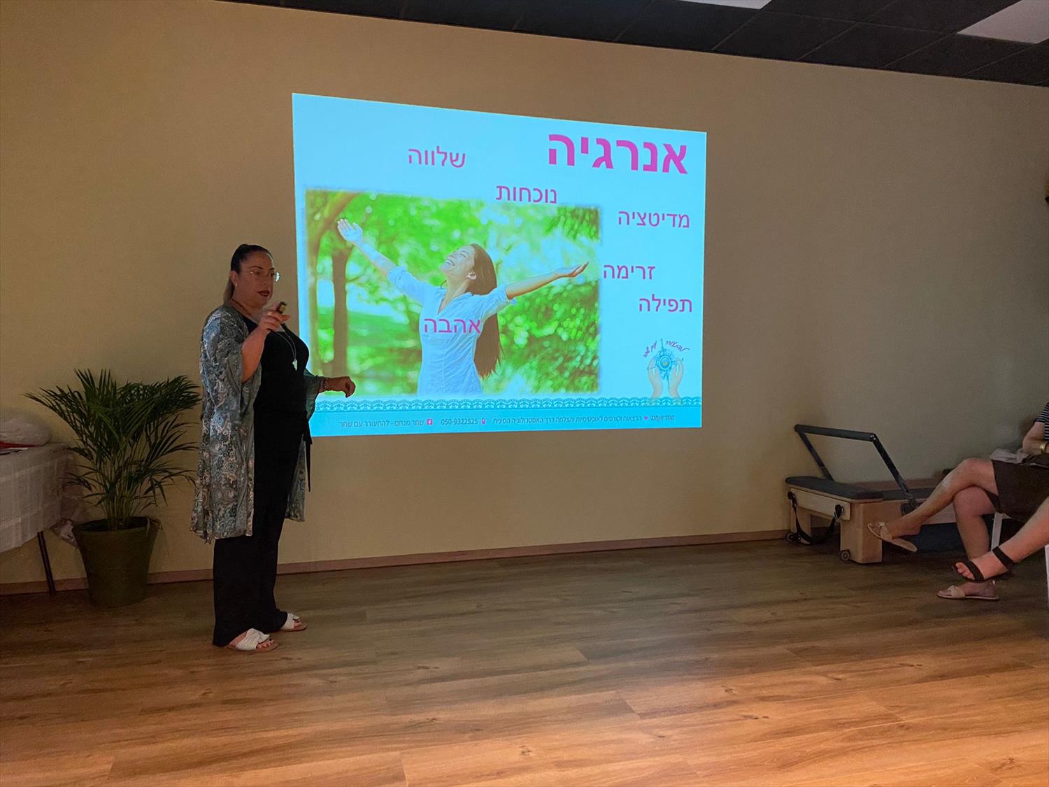 הרצאת כח האיזון בסטודיו לפילאטיס בקצרין