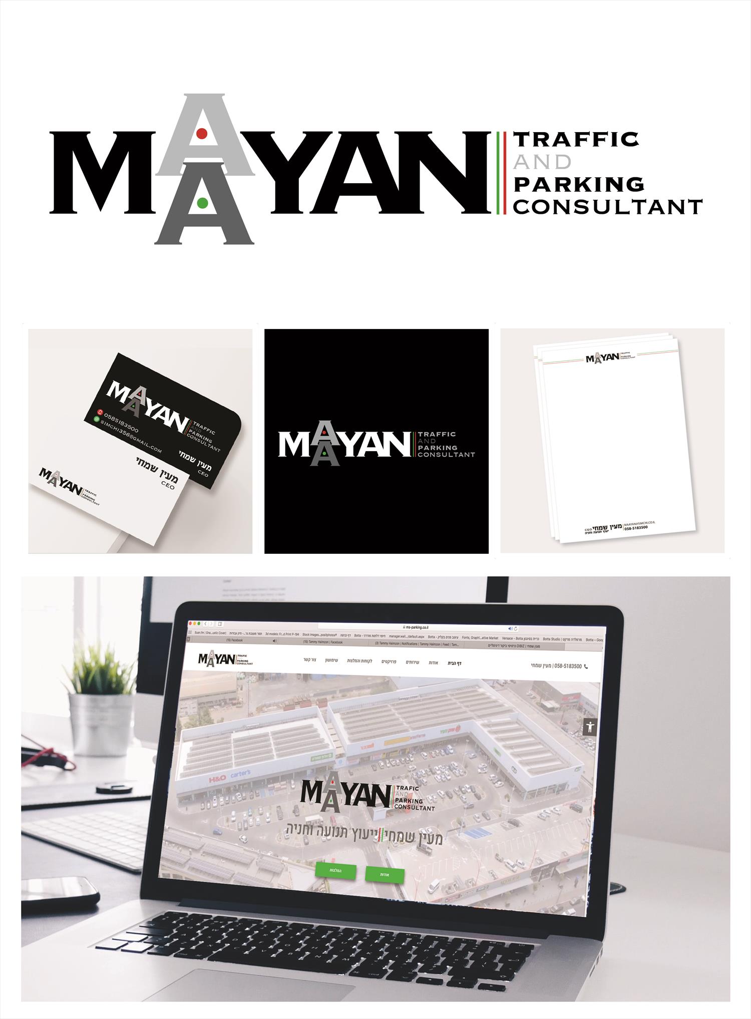 מיתוג MAAYAN
