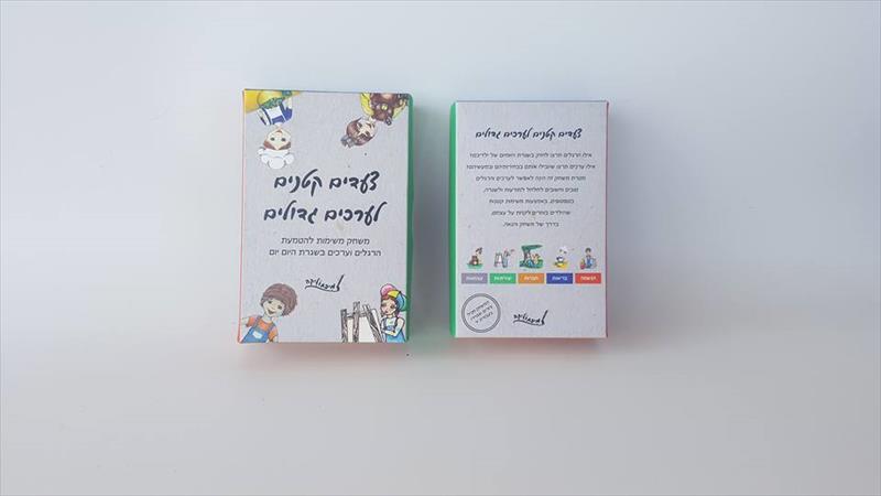 עיצוב אריזת משחק