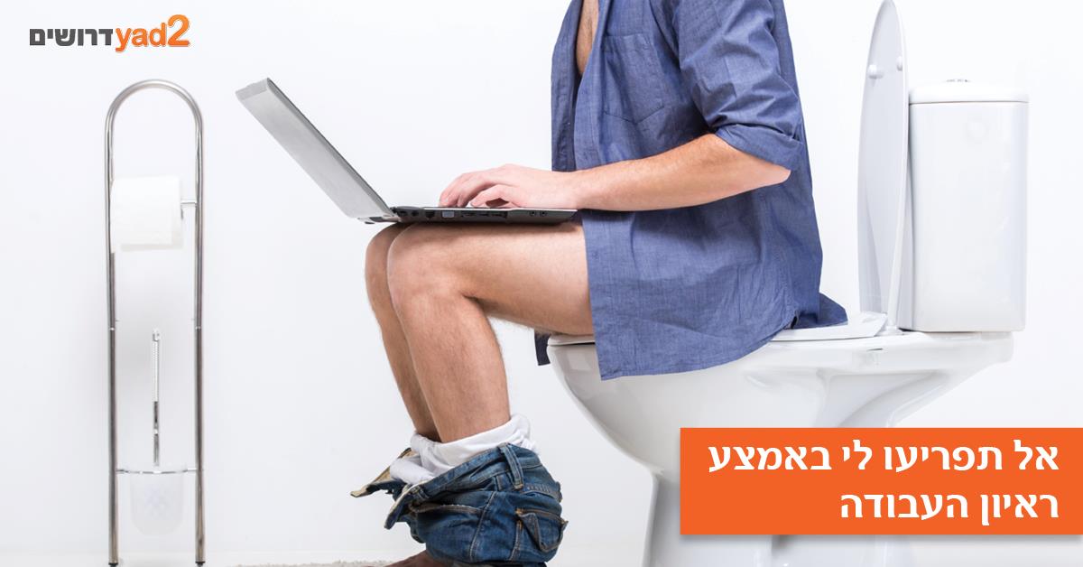 קופירייטינג וקריאייטיב לתמונות בקמפיין בפייסבוק