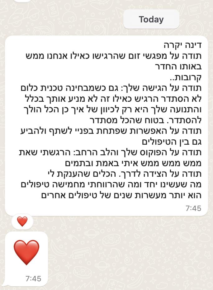 המלצות