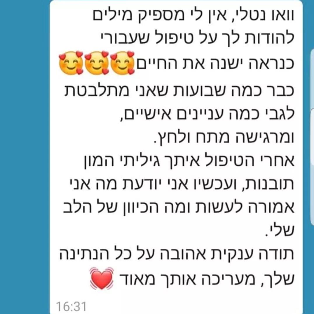 המלצה ננסי