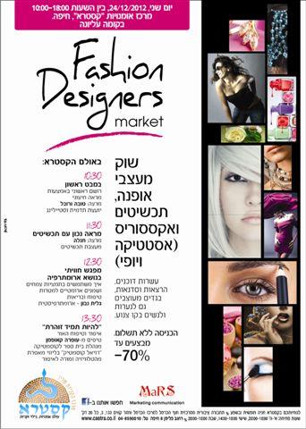 שוק חודשי מעצבי אופנה, תכשיטים, אקססוריס וסטילינג