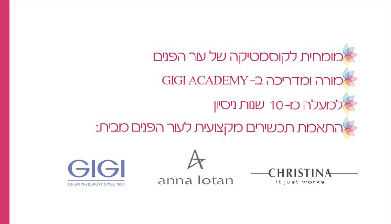 לוגו
